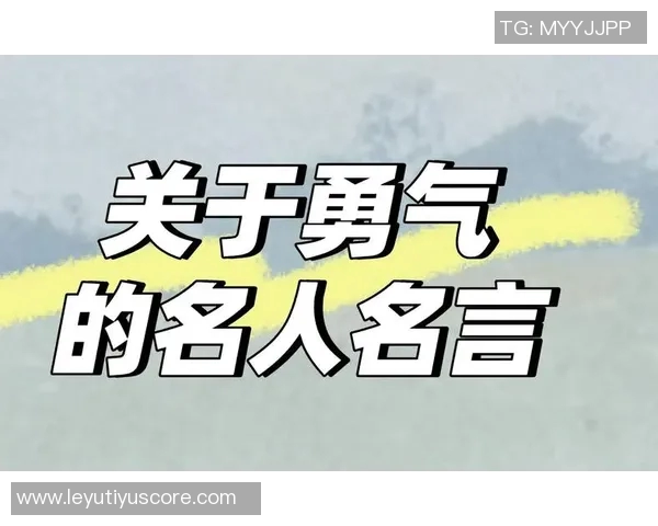 小卡的成长哲学：在强者的挑战中锻炼自我提升的智慧与勇气