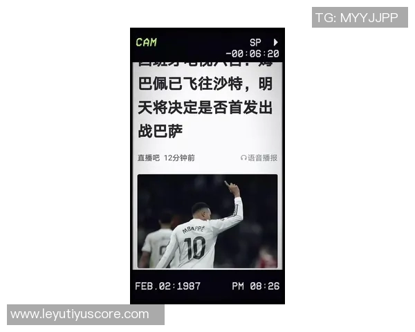 姆巴佩西超杯决赛复出或成皇马逆转局面的关键因素